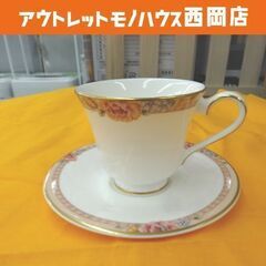 ロイヤルドルトンの中古が安い！激安で譲ります・無料であげます