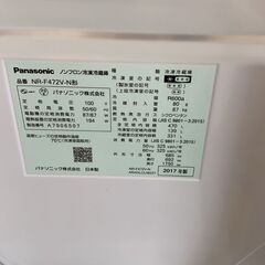 リサイクル市場エコ伊川谷】Panasonic パナソニック 6ドア冷蔵庫 2017 