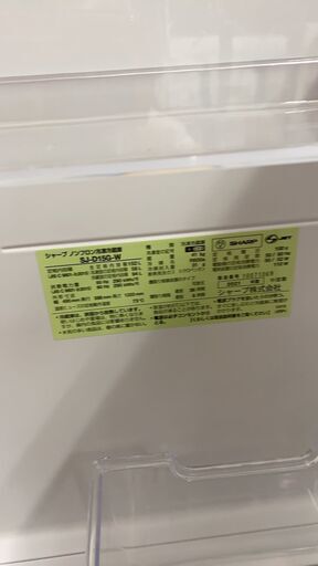 【リサイクル市場エコ伊川谷】SHARP シャープ 2ドア冷蔵庫 2021年製 SJ-D15G【1か月保障付き】【　取りに来られる方限定】