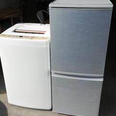 【送料格安】セット835⭐シャープ冷蔵庫137L＋アクア洗濯機5...