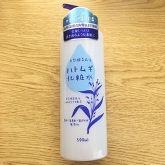 【未使用】ハトムギ化粧水