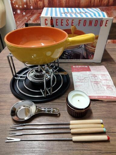 イタリー製　チーズフォンデセット　中古品