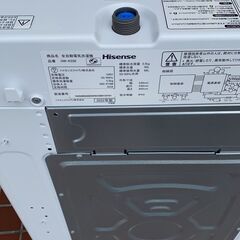 リサイクル市場エコ伊川谷】Hisense / ハイセンス 2022年製 全自動洗濯