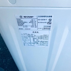  超高年式✨送料設置無料❗️家電2点セット 洗濯機・冷蔵庫 165