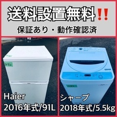 122ページ目)立川市の中古品を格安/激安/無料であげます・譲ります