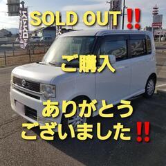 【SOLD OUT‼️】お買い上げありがとうございました。