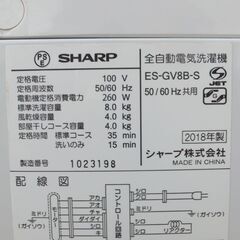 清潔・節水 | ES-GV7F｜洗濯機：シャープ