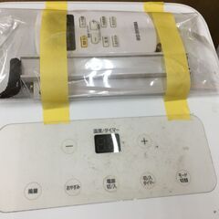 アイリス IPA2221G スポットエアコン リモコン/付属品付き 中古品 