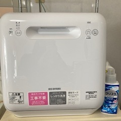 食洗機　値下げ歓迎