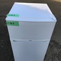 ⭐️2021年製⭐️今週のベスト家電★洗濯機/冷蔵庫✨一人暮らし応援♬2