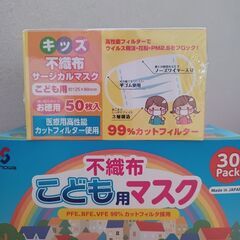 幼児、子供用マスク