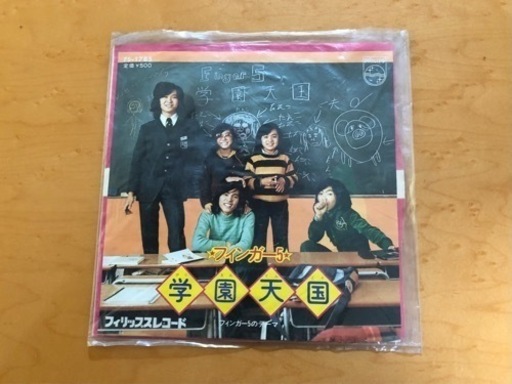 懐かしのレコード 学園天国 フィンガー5 www.theocharideslabs.com