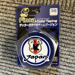 サッカー日本代表チームバージョンカラーテーピング2個50円
