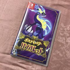 【未開封品】任天堂スイッチソフト ポケットモンスター バイオレット