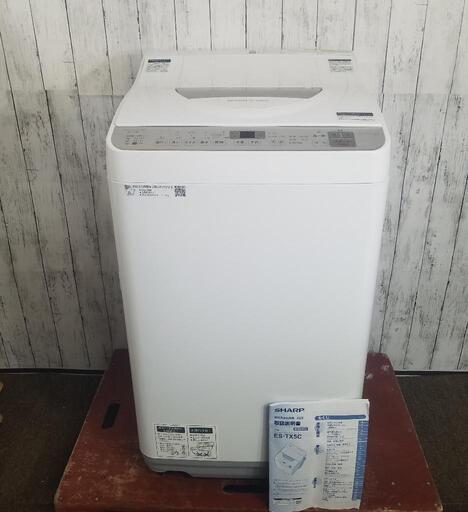 【極上品】SHARP タテ型洗濯乾燥機 5.5/3.5キロ ステンレス穴なし槽 ES-TX5C-S 2019年製\n