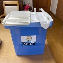 ミルトン哺乳瓶消毒容器　保管ケース