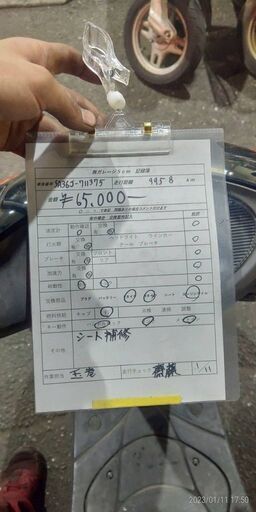 ヤマハ 実働 YAMAHA 4stジョグ エンジンオイル交換済み