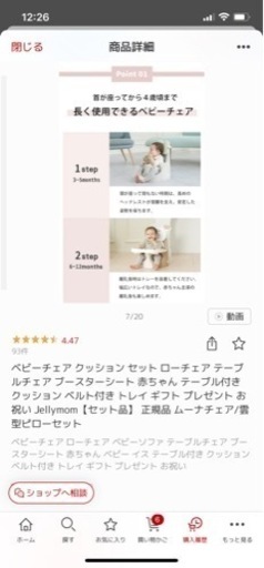 確認用④ 未使用多数