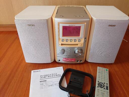 決まりました　高音質♫SONY　CDMDカセットコンポ　CMT-M3 2005年製