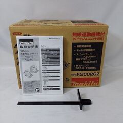 マキタ KS002GZ 充電式防じんマルノコ 40V 125㎜【市川行徳店】【店頭
