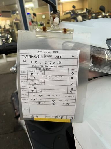 実働　SUZUKI　ZZ　バッテリー新品 実働 SUZUKI ZZ バッテリー新品