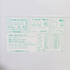 在庫一掃セール】中古 冷蔵庫 6ドア 465L ファン式 訳あり特価 SHARP