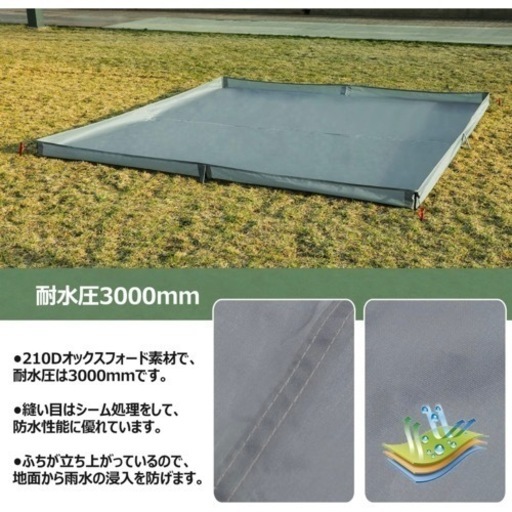 Farfly リビングシート テントシート 320×320