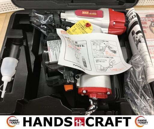 MAX　CN-450S　常圧釘打ち機　未使用品　【ハンズクラフト宜野湾店】