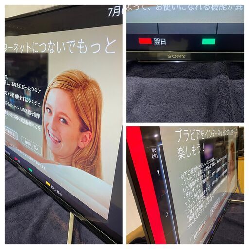 SONY BRAVIA 4K対応 液晶テレビ ブラビア 43V型 KJ-43X8500F 4K高画質プロセッサー 倍速駆動パネル搭載 2019年製