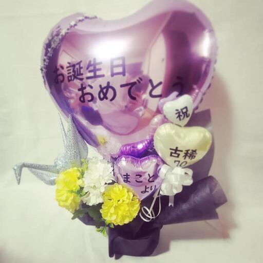 バルーンギフト