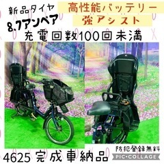 ☆0647ヤマハ3人乗り対応/子供乗せ電動自転車 ➆ 5120子供乗せ電動アシスト自転車ヤマハ3人乗り対応20インチ