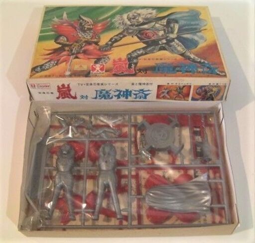 1970年代☆旧バンダイ◇マスコット変身忍者嵐プラモデル「嵐対魔神斎
