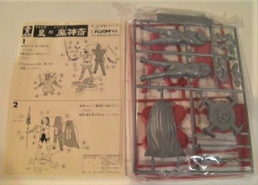 1970年代☆旧バンダイ◇マスコット変身忍者嵐プラモデル「嵐対魔神斎」袋