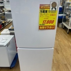 SHARP★2016年製2ドア大冷蔵庫★6ヶ月間保証付き★近隣自社配送可能 SHARP☆2016年製2ドア大冷蔵庫☆6ヶ月間保証付き☆