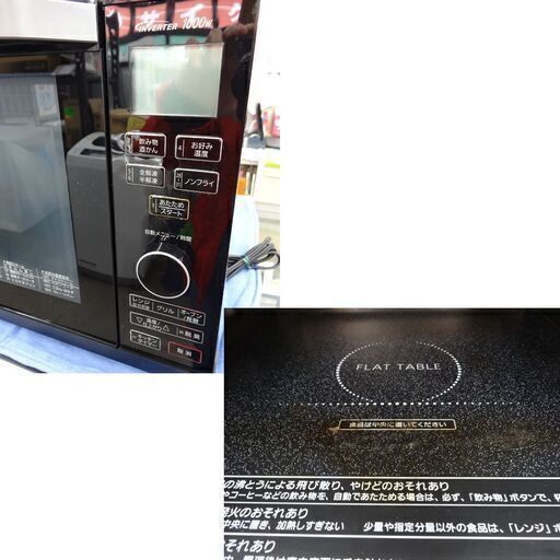 札幌白石区 26L パナソニック オーブンレンジ 2018年製 NE-MS265