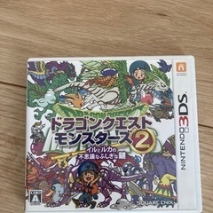 3DSドラクエイルルカ