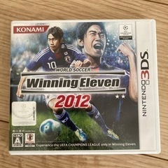 3DSウイイレ2012