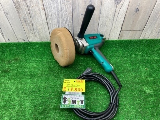 □ RYOBI ポリッシャー PE−2010 □