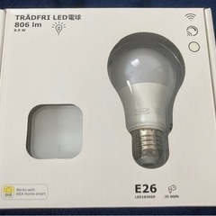 【複数割引】ワイヤレス 調光 LED電球 TRÅDFRI トロー...