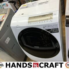 日立 BD-SG100GL 洗濯機 ドラム式洗濯機 10/6キロ 中古品 【ハンズクラフト