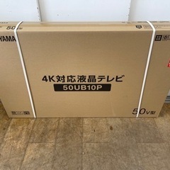 アイリスオーヤマ★新品欲しい50V型4K対応液晶テレビ★１年間保証付き