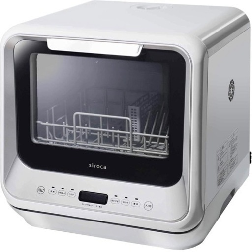 【新品未使用】シロカ　2WA食器洗い乾燥機