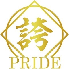 🔥山形でリフォームをお考えの方！PRIDEへお任せ🔥の画像