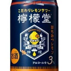 コカ・コーラ 檸檬堂 はちみつレモン Alc.3% 24本 未開封
