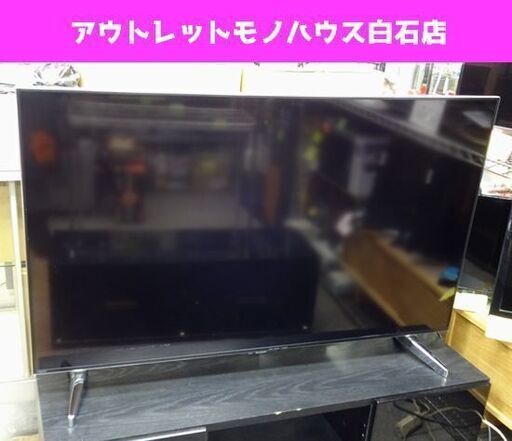 52インチ 4K対応 液晶テレビ 2014年製 SHARP LC-52US20 52型 シャープ TV AQUOS アクオス 札幌市 白石区