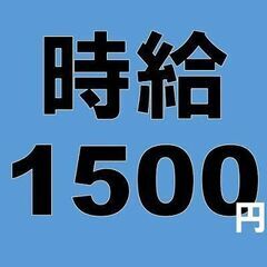 週払いOK！ミドル活躍中♪【未経験OK！寮完備】印刷資材の準備作...