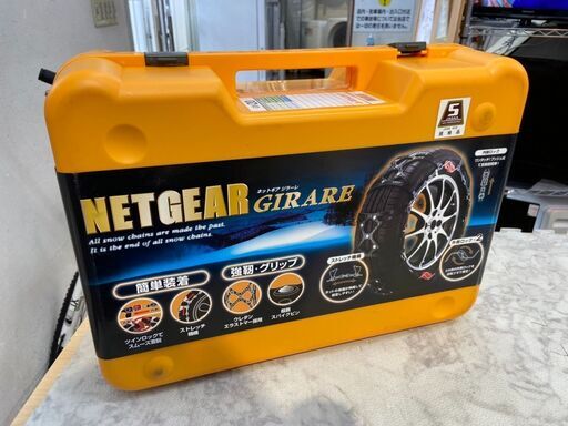 未使用品 タイヤチェーン KEIKA ネットギア 冬車用品 | skvp.co.uk