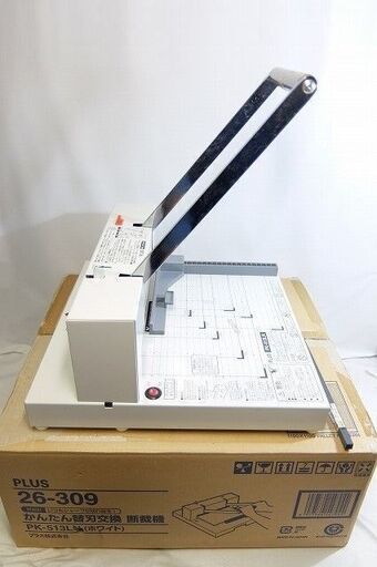 断裁機☆かんたん替刃交換 PK-513LN(ホワイト) PLUS 26-309