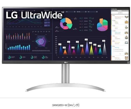 34WQ650-W LG ULTRA ワイド　【中古美品】 中古良品 LG モニター ディスプレイ 34WQ650-W 34インチウルトラワイド