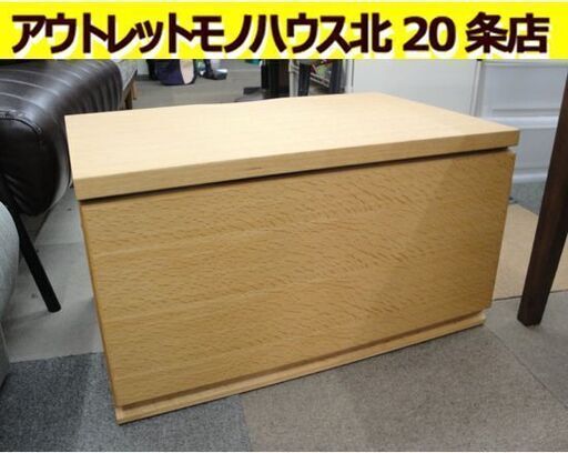 カリモク TV台 幅68 奥行44 高さ37.5cm テレビ台 チェスト 引出し ナチュラルブラウン 茶色 収納家具 Karimoku QU8112ME 札幌市 東区 北20条店